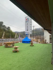 トモビオパーク「さとの駅」