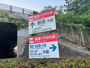 梅雨明けの燕三条
